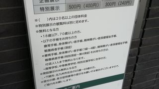 新しい！きれい！