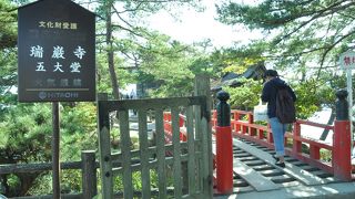 周囲の景観と溶け合っている五大堂