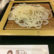 成田空港で讃岐うどん