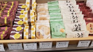 京菓匠 笹屋伊織 新宿伊勢丹店
