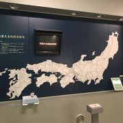 展示が…