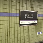 ターミナル