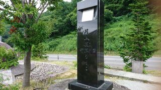 出羽三山への道として知られる六十里越街道