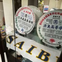 展示しておりました