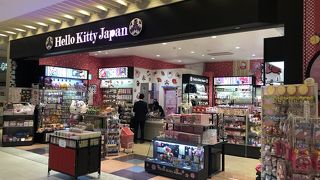 可愛いキティちゃん