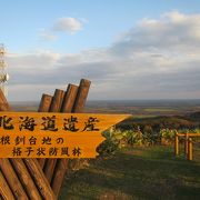 開陽台からは少しつぶれた感じ