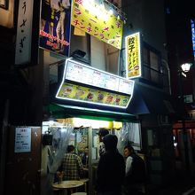 派手なお店