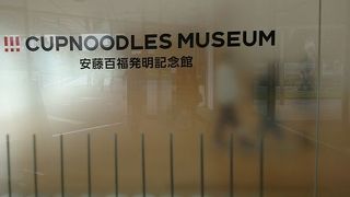 オリジナルのカップヌードル