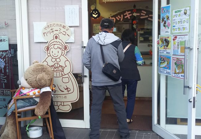 クッキーシュー