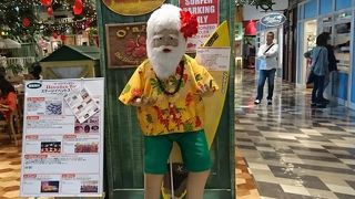 ちょっぴりハワイ気分