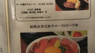 肉を食べたという気になります