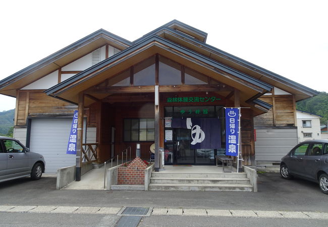 湯本温泉 ゆう林館