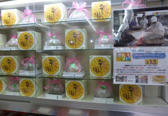 老舗 森島屋 クチコミ アクセス 営業時間 島原 フォートラベル 老舗 森島屋 クチコミ アクセス 営業時間 島原 フォートラベル