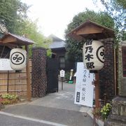 旧乃木邸 クチコミ アクセス 営業時間 赤坂 フォートラベル 旧乃木邸 クチコミ アクセス 営業時間 赤坂 フォートラベル