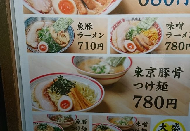 屯ちん 池袋西口店 クチコミ アクセス 営業時間 池袋 フォートラベル 屯ちん 池袋西口店 クチコミ アクセス 営業時間 池袋 フォートラベル