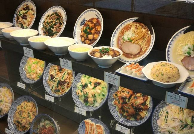 萬力屋 池袋サンシャイン店 クチコミ アクセス 営業時間 池袋 フォートラベル 萬力屋 池袋サンシャイン店 クチコミ アクセス 営業時間 池袋 フォートラベル