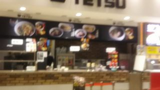 魚介系のつけ麺が美味しいお店