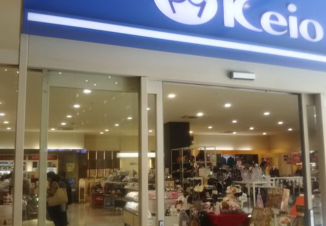 Arpajon La Dumande 京王百貨店ららぽーと新三郷店 クチコミ アクセス 営業時間 三郷 吉川 フォートラベル Arpajon La Dumande 京王百貨店ららぽーと新三郷店 クチコミ アクセス 営業時間 三郷 吉川 フォートラベル