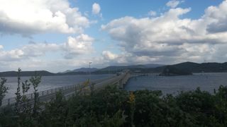 天気のいい日に是非