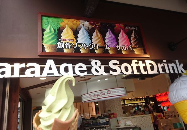 京抹茶ソフトのワッフルコーン