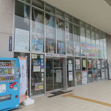 大きな観光案内所です