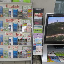 各国対応のパンフレットがあります