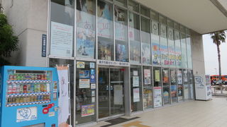 江ノ島の情報はここで