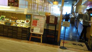 串揚げをビュッフェで食べさせてくれるお店