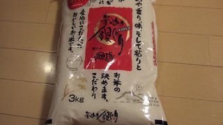 （再訪）オリジナルのブレンド米を売っています