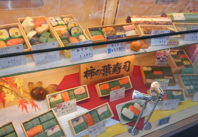 柿の葉寿司の有名店【平宗】さば、金目、さけ