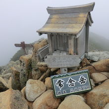 東長寺は霧で眺望不良