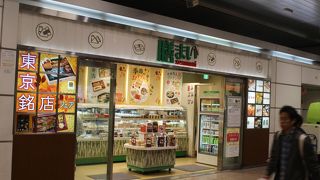 崎陽軒のシュウマイ弁当が人気