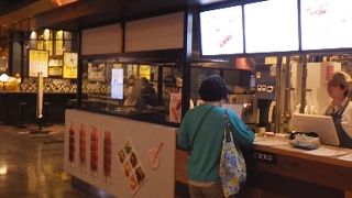 高崎名物焼きまんじゅうが食べられる