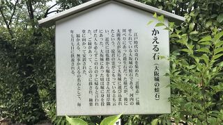 ちゃんと供養されてます