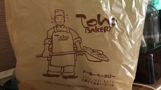 朝早くからやっているパン屋さん