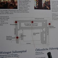 レストランとワインショップが書かれた案内板