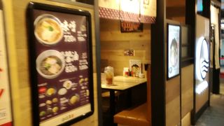 濃厚味噌ラーメン