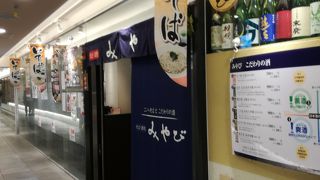 名古屋コーチンを使ったせいろそば