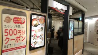 魚介ダシで美味しい