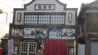 昭和の世界です