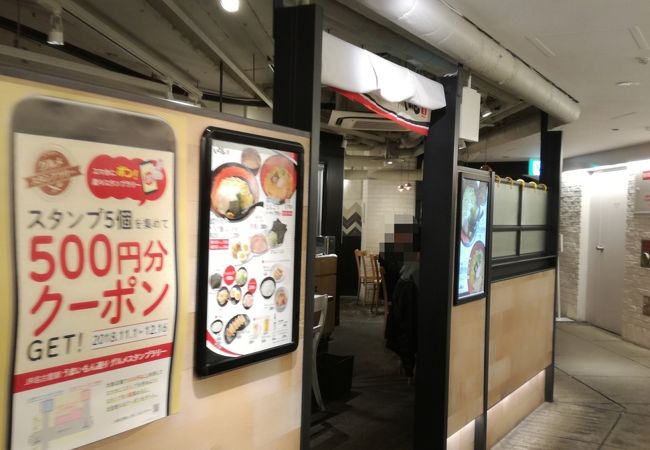 魚介ダシで美味しい