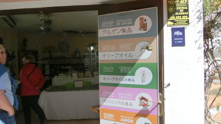 覗いてみるお店ですね