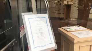 噴水公園のレストラン