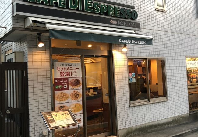カフェ ディ エスプレッソ 参宮橋店 クチコミ アクセス 営業時間 代々木 フォートラベル
