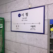 日本語表記もありました