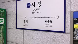 地下通路がとても長いです