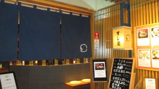 お勧めメニューがあります