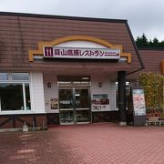 珍しいジャージー牛のステーキが食べられるお店