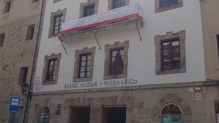 バスク博物館