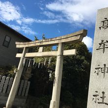 高牟神社